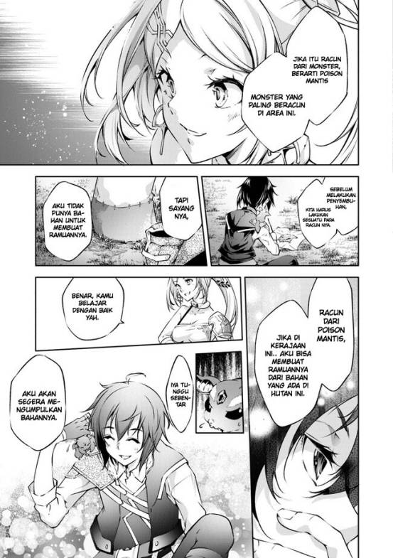 Kamigami ni Sodaterare Shimo no, Saikyou to Naru